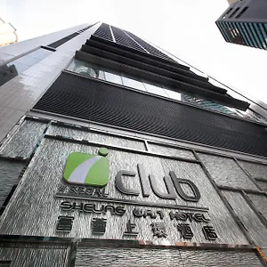 4* Отель Iclub Sheung Wan
