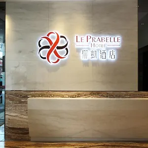4* Отель Le Prabelle