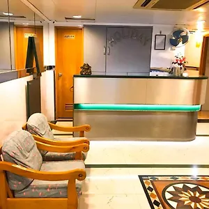 Holiday Guest House Hongkong